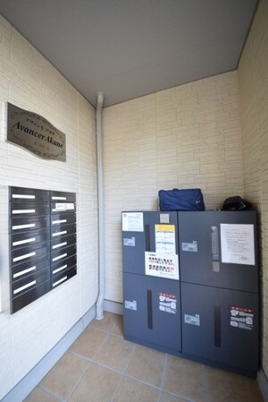 Avancer Akaneの物件内観写真